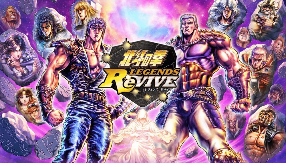Hokuto no Ken Legends ReVive.jpg